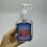 ราคา หัวปั๊ม รีฟีล สมุนไพรบัวเงิน เซรั่มบำรุงเส้นผม 85มล Buangern Herbal Essence for Hair 85ml บำรุงผมเสียเร่งผมยาว (20546429280)