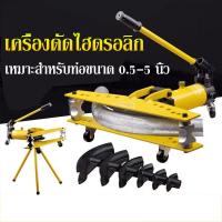 ราคา เครื่องดัดท่อแป๊บระบบไฮดรอลิคขนาด 1 นิ้ว Hydraulic Pipe Bender ยี่ห้อ Perfect รุ่น swg 1 ดัดแป๊ป ตัวใหญ่ เครื่องดัดท่อแป๊บระบบ พร้อมขาตั้งกล้อง (16005636663)