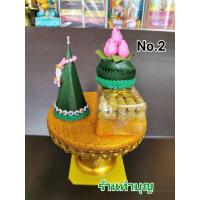 ราคา สินค้าขายดี ชุดพานเทียนแพขอขมาดอกข่า เทียนแพขอขมาดอกข่า เทียนขอขมา เทียนธูป เทียนชั้นธูปชั้น งานบวช งานขอขมา KM4 17729 โปรโมชั่นสุดคุ้ม (15877306510)