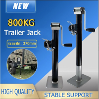 ราคา ล้อหน้าเทรลเลอร์ Drop Leg Boat Swivel Trailer Jack 800KG ขายกเทเลอร ล้อหน้าเทรลเลอร์ ขายกเทเลอร์ (16057039546)