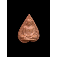 ราคา หลวงพ่อขอม วัดไผ่โรงวัว พิมพ์ใบโพธิ์ รุ่นแรก เนื้อดิน สวยมาก 2289 (16418729447)