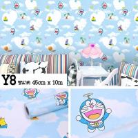 ราคา วอลเปเปอร์ตกแต่งห้อง สติ๊กเกอร์ติดผนัง ลายโดเรม่อน Wallpaper pvc กันน้ำ มีกาวในตัว กว้าง 45 ซม ยาว 10 เมตร (18336789625)