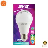 ราคา หลอดไฟ LED 9 วัตต์ Cool White EVE LIGHTING รุ่น A60 E27 โปรโมชั่นสินค้าคุณภาพ (10694901377)
