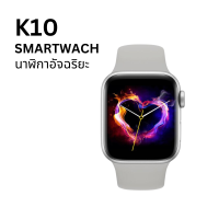 ราคา สมาร์ทวอทช์ OPP0 Watch Free Smart Watch K10 Pro 1 75 Full Touch นาฬิกาอัจฉริยะ ดีกว่า K8 X10 นาฬิกาบลูทูธ จอทัสกรีนIOS Android สมาร์ทวอท วัดชีพจร นับก้าวนาฬิกาข้อมือ ของแท้100 (20530071470)