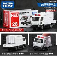 ราคา รถโลหะผสมโมเดลของเล่นจำลองการ์ดหลายใบหมายเลข28สำหรับรถตำรวจจราจรญี่ปุ่น799351สัญญาณรถ (21212209974)
