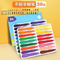 ราคา ดินสอสีพลาสติกหลุมของเด็กชุดแท่งระบายสีน้ำมันไม่มือสกปรกปลอดภัยปลอดสารพิษล้างทำความสะอาดได้แปรงทาสีเด็กอนุบาลปากกาสามเหลี่ยมพิเศษไม่ติดมือ24สี36สีศิลปะ (20296962568)