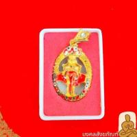 ราคา พร้อมส่ง จี้พระพิฆเนศเทพเจ้าความสำเร็จ พระพิฆเนศ จี้พระ (18181587688)