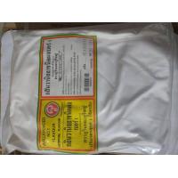 ราคา กลิ่นวนิลาชนิดผงสำหรับทำเบเกอรี่ภูรินและภูริชญ์ (21113351302)