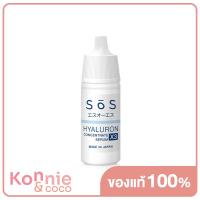 ราคา SOS Hyaluron X3 Concentrate Serum 10ml (20116561188)