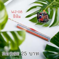 ราคา ทุ่นชิงหลิว อย่างดี ทุ่นตกปลา นำเข้า สวยงาม 1ดอก มีให้เลือกหลายแบบหลายขนาด ทุ่น ทุ่นชิงหลิว ตกชิงหลิว ทุ่นสปิ๋ว ทุ่นไม้ (19243194342)