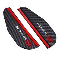 ราคา ที่บังฝนกระจกมองหลังรถเหมาะสำหรับ KIA K2 K3 K5 Rio Soul Optima Forte Pregio Cerato Sedona Niro KX3คิ้วกันฝนกระจกด้านข้าง (18523377597)