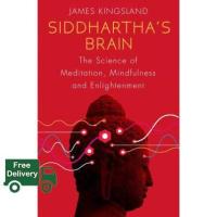 ราคา that everything is okay SIDDHARTHAS BRAIN THE SCIENCE OF MEDITATION MINDFULNESS AND ENLIGHTENMENT (7582038614)