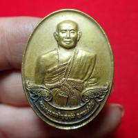 ราคา เหรียญครูบาบุญชุ่ม ญาณสังวโร มูลนิธิดอยเวียงแก้ว อ เชียงแสน จ เชียงราย รุ่น๑ รุ่น หมดห่วง (15700728084)