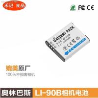 ราคา แบตเตอรี่ LI 90B สำหรับ Ricoh Gr3 GRIII 92B XZ 2ชิ้นส่วนกล้องโอลิมปัส TG 5 4 3 2 Sp100 (20472671881)