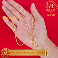 ราคา สร้อยคอมะยมทองขั้วเพชร เกรดพรีเมี่ยม (15586902258)