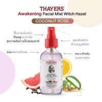 ราคา Thayers สเปรย์โทนเนอร์เช็ดหน้า Awakening Facial Mist Witch Hazel Coconut Rose 118ml (14797464467)