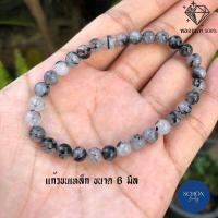 ราคา Q แก้วขนเหล็ก 6 12 มิล สร้อยข้อมือ หินมงคล หินแท้ หินธรรมชาติ (14191384527)