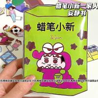 ราคา Kuromi หนังสือเงียบของเล่น Sanrio หนังสือสติกเกอร์การ์ตูนที่สร้างสรรค์เด็กหญิงแต่งตัว Doudou ของเล่นเด็กแฮนด์เมดของขวัญของเล่นปริศนา DIY การศึกษา (20155978344)