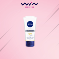 ราคา NIVEAนีเวีย แฮนด์ ครีม แอนตี้ เอจ แคร์ คิวเทน3 in 1 ครีมบำรุงผิวมือผสมสารป้องกันแสงแดด ขนาด 75ml (12160381426)