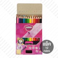 ราคา สีไม้ Masterart 12 สี แท่งสั้น หัวเดียว แพ็ค 12 กล่อง (7168600009)