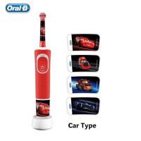 ราคา Oral B แปรงสีฟันไฟฟ้า แบบชาร์จไฟได้ 2 โหมด กันน้ํา 100 สําหรับเด็ก ys (19631511148)