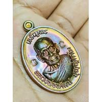 ราคา เหรียญเจริญพรบน เจริญพร3 ขอบเรียบ เนื้อมหาชนวนมวลสาร ๒๖๘๕ หลวงพ่อพัฒน์ วัดห้วยด้วน จังหวัดนครสวรรค์ (21185630338)