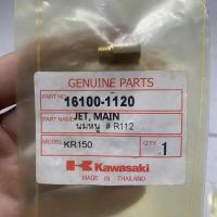 ราคา นมหนูน้ำมัน คาร์บู Npro KR150 เคเหลี่ยม เบอร์ 112 ถึง 140 Kawasaki (19520640570)