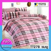 ราคา TeeBed Toto ชุดผ้าปู ไม่รวมผ้านวม Print TT278 ชมพู 3 5ฟุต Single 5ฟุต Queen 6ฟุต King TOTO2018 (333884670)