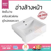 ราคา ราคาพิเศษ อ่างล้างหน้าฝัง อ่างล้างหน้า ห้องน้ำ อ่างล้างหน้า ฝันครึ่งเคาน์เตอร์ K 17066X 1 WK ขาว KARAT K 17066X 1 WK แข็งแรง ทนทาน ติดตั้งง่าย ไม่ขึ่นรา เคลือบผิวพิเศษทำให้ดูใหม่ตลอดเวลา Under Counter