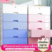 ราคา กล่องพลาสติก ลิ้นชัก ลิ้นชักพลาสติก พร้อมล้อเลื่อน กล่องเก็บของ 3 ชั้น 4 ชั้น 5 ชั้น ลิ้นชักเก็บของ กล่องลิ้นชัก ช่องเก็บของ ชั้นวางของ (7216318093)