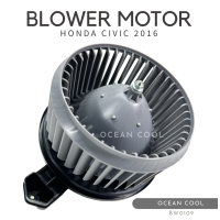 ราคา โบลเวอร์ ฮอนด้า ซีวิค 2016 1 8 ซีซี BW0109 BLOWER MOTOR HONDA CIVIC 2016 1 8 CC มอเตอร์พัดลมแอร์ พัดลมแอร์ โบเวอร์ (20067246032)