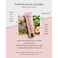 ราคา Purifying Exfoliating Facial Cleanser Gel 120ml (5623952312)