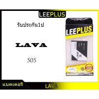 ราคา แบตเตอรี่ LAVA505 LAVA512 LAVA515 LEB108 (5240574655)
