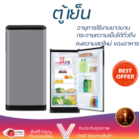 Toshiba ตู้เย็น 1 ประตู ขนาด 6.5 คิว รุ่น GR-D188SH