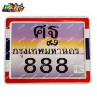 ราคา ป้ายทะเบียน กรอบป้ายทะเบียน ลายไทย สำหรับ MSX M SLAZ WAVE PCX ZOOMER X กรอบป้ายมอไซค์ 239 SHOP (9839215667)