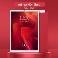 ราคา ประกัน 1ปี ซื้อ1แถม5 แท็บเล็ต Samsung รองรับภาษาไทย Tablet ขนาดจอ 10 1 นิ้ว Tablet Android10 แท็บเล็ตของแท้ 8GB 512GB แทปเล็ต แท็บเล็ตถูกๆ แท็บเล็ตราคาถูก (10186830174)