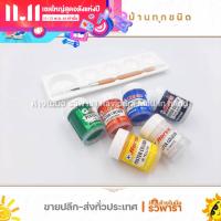 ราคา สีโปสเตอร์ ชุด 6 สี H 02 พร้อมพู่กัน จำนวน 1 ชุด HORSE ตราม้า By รวิพารา ห้างในมือ (15576611010)