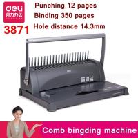 ราคา เครื่องเจาะกระดาษและเข้าเล่มเอกสาร เครื่องเข้าเล่มหวีด้วยมือ สำนักงาน Binding Machine Deli 3871เครื่องเข้าเล่มแบบวงแหวน 21 หลุม ความจุ 350 หน้าเครื่องใช้ออฟฟิศ (16049381513)