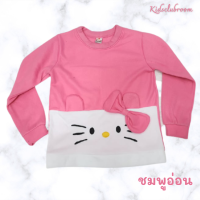 ราคา เสื้อกันหนาวเด็ก ปักมินเนี่ยน คิตตี้ ผ้าสำลี (10644526137)