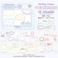 ราคา รวมสติกเกอร์และกระดาษโน้ต Telado 100แผ่นคุ้มมากๆ To do list Sticker Deco (16511615090)