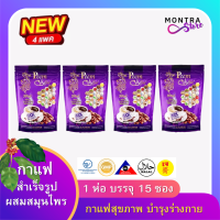ราคา Peem Coffee Plus 39in1 กาแฟผสมสมุนไพร 39 ชนิด กาแฟภีมคอฟฟี่ 4ห่อ 60 ซอง (16986504024)