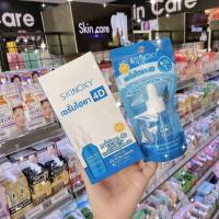 ราคา SKINOXY สกินอ๊อกซี่ แอดวานซ์ โฟร์ดี ไฮยาลูรอน บูสเตอร์ เซรั่ม SKINOXY ADVANCED 4D HYALURON BOOSTER SERUM 1 กล่อง 4 ชิ้น (12340139192)