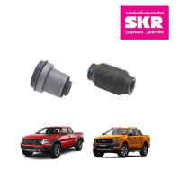 ราคา SKR บูชปีกนกบน ล่าง FORD RANGER ปี 2006 2013 4WD ฟอร์ด เรนเจอร์ (12375568463)