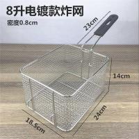 ราคา ตะกร้าทอดสแตนเลสตะแกรงทอดตะแกรงอเนกประสงค์ (13096661309)