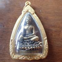 ราคา จี้ จี้พระ หลวงพ่อทันใจ วัดพระธาตุดอยคำ ปี2558 เลี่ยมกรอบทองไมครอนกันน้ำอย่างดี รุ่นนี้ใครมีบูชาทำอะไรก็จะสำเร็จรวยทันใจ (19506746770)