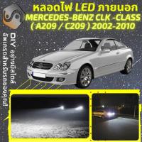 ราคา MERCEDES BENZ CLK A209 C209 ไฟ LED ภายนอก ไฟต่ำ ไฟสูง หลอดไฟหน้ารถยนต์ ไฟหรี่ ไฟถอยหลัง ไฟเลี้ยว ไฟเบรค 100 CANBUS Mercedes Benz CLK A209 C209 MixITMax (13376122753)