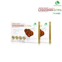 ราคา NATURE BIOTEC เนเจอร์ไบโอเทค LINHZHIMIN X TRA หลินจือมิน เอ็กซ์ตร้า 10 แคปซูล ผลิตภัณฑ์เพื่อสุขภาพสำหรับผู้สูงอายุ (19909463814)