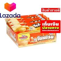 ราคา OMG เก็บคูปองส่งฟรี ขนมขนมกินเล่นของกิน โยเฟรน เวเฟอร์สอดไส้ครีมรสชาไทย 32 กรัม แพ็ค 12 ชิ้น รหัสสินค้า LAZ 48 999FS ราคาถูกที่สุด (14582156440)