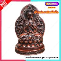 ราคา L004 6 เจ้าแม่กวนอิมพันมือ ประทับนั่ง เจ้าแม่กวนอิมพันกร พระโพธิสัตว์กวนอิม (14789677028)