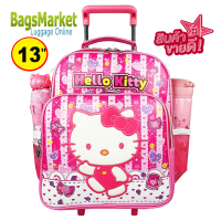 ราคา สินค้าลิขสิทธิ์แท้ Kids Luggage 14 16 กระเป๋าเป้มีล้อลากสำหรับเด็ก กระเป๋านักเรียน สไตล์เจ้าหญิงเอลซ่า Frozen Spiderman Kitty (15936377537)